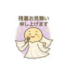 夏もりもり②☀️毎日たくさん使えるよ（個別スタンプ：26）