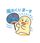 夏もりもり②☀️毎日たくさん使えるよ（個別スタンプ：29）