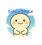 夏もりもり②☀️毎日たくさん使えるよ（個別スタンプ：32）