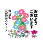 桜梅桃李のスクラムで・飛翔の夏（個別スタンプ：1）