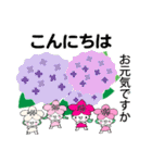 桜梅桃李のスクラムで・飛翔の夏（個別スタンプ：2）