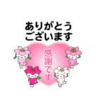 桜梅桃李のスクラムで・飛翔の夏（個別スタンプ：5）