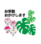 桜梅桃李のスクラムで・飛翔の夏（個別スタンプ：9）