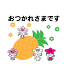 桜梅桃李のスクラムで・飛翔の夏（個別スタンプ：10）