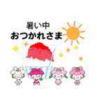 桜梅桃李のスクラムで・飛翔の夏（個別スタンプ：11）