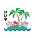 桜梅桃李のスクラムで・飛翔の夏（個別スタンプ：14）