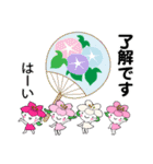 桜梅桃李のスクラムで・飛翔の夏（個別スタンプ：15）