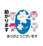 桜梅桃李のスクラムで・飛翔の夏（個別スタンプ：16）