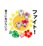 桜梅桃李のスクラムで・飛翔の夏（個別スタンプ：19）