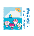 桜梅桃李のスクラムで・飛翔の夏（個別スタンプ：21）