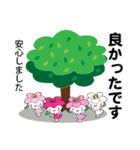 桜梅桃李のスクラムで・飛翔の夏（個別スタンプ：22）