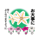 桜梅桃李のスクラムで・飛翔の夏（個別スタンプ：23）