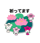 桜梅桃李のスクラムで・飛翔の夏（個別スタンプ：24）