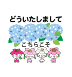 桜梅桃李のスクラムで・飛翔の夏（個別スタンプ：25）