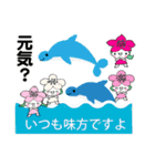 桜梅桃李のスクラムで・飛翔の夏（個別スタンプ：26）