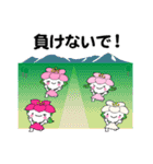 桜梅桃李のスクラムで・飛翔の夏（個別スタンプ：27）