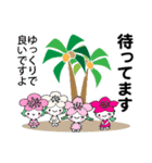 桜梅桃李のスクラムで・飛翔の夏（個別スタンプ：28）