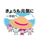 桜梅桃李のスクラムで・飛翔の夏（個別スタンプ：35）