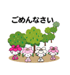 桜梅桃李のスクラムで・飛翔の夏（個別スタンプ：37）