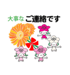 桜梅桃李のスクラムで・飛翔の夏（個別スタンプ：39）