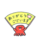 夏を感じる【たことやさしい仲間たち】（個別スタンプ：14）