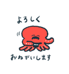 夏を感じる【たことやさしい仲間たち】（個別スタンプ：16）