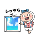 しろめちゃん・本気の夏（個別スタンプ：15）