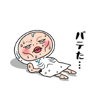 しろめちゃん・本気の夏（個別スタンプ：32）