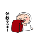 しろめちゃん・本気の夏（個別スタンプ：34）