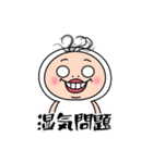 しろめちゃん・本気の夏（個別スタンプ：36）