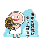 しろめちゃん・本気の夏（個別スタンプ：39）