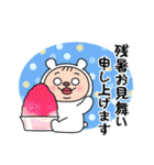 しろめちゃん・本気の夏（個別スタンプ：40）