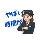 乗車ありがとうございます車掌のSUZUです2（個別スタンプ：20）