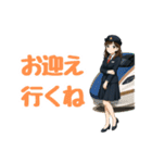乗車ありがとうございます車掌のSUZUです2（個別スタンプ：23）