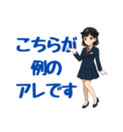 乗車ありがとうございます車掌のSUZUです2（個別スタンプ：31）