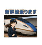 乗車ありがとうございます車掌のSUZUです2（個別スタンプ：38）