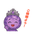 表情で伝える♡プリンセス・アメジスト（個別スタンプ：1）