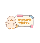 疲れたアヒルの本音（個別スタンプ：1）