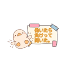 疲れたアヒルの本音（個別スタンプ：4）