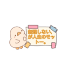 疲れたアヒルの本音（個別スタンプ：5）