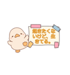 疲れたアヒルの本音（個別スタンプ：6）