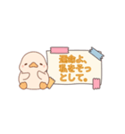 疲れたアヒルの本音（個別スタンプ：7）