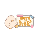 疲れたアヒルの本音（個別スタンプ：8）
