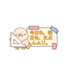 疲れたアヒルの本音（個別スタンプ：11）