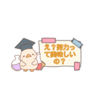 疲れたアヒルの本音（個別スタンプ：13）