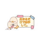 疲れたアヒルの本音（個別スタンプ：16）