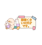 疲れたアヒルの本音（個別スタンプ：18）