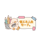 疲れたアヒルの本音（個別スタンプ：21）