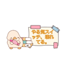 疲れたアヒルの本音（個別スタンプ：22）