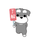 かわいいシュナ犬ポップアップ（個別スタンプ：9）